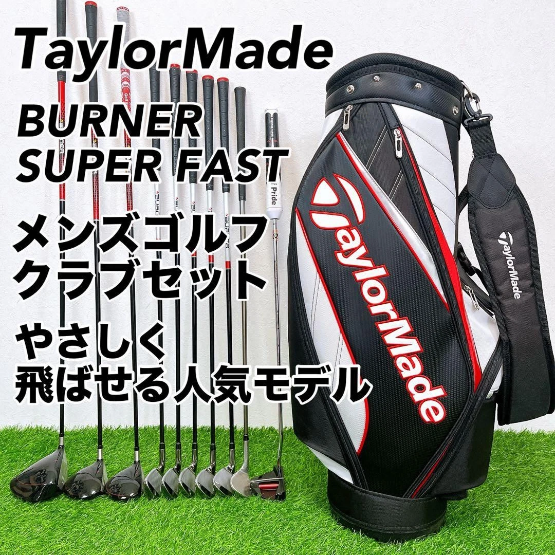 taylormade burner golf bag products for sale | eBay