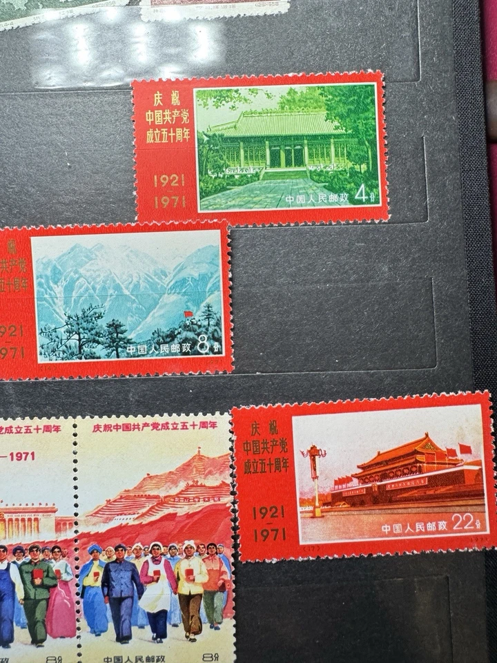 CHINA PRC SC#1067-75, 50th Anniversary of Chinese Comm. Party N4 Mint NH NGAI - Image 4 of 4