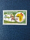 Benin Overloaded 10f Table Tennis Table Tennis Reverse Postal Parcel New MNH