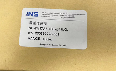 1PC NEW NS-TH17AF-100kg05L0L Load Cell fast shipping