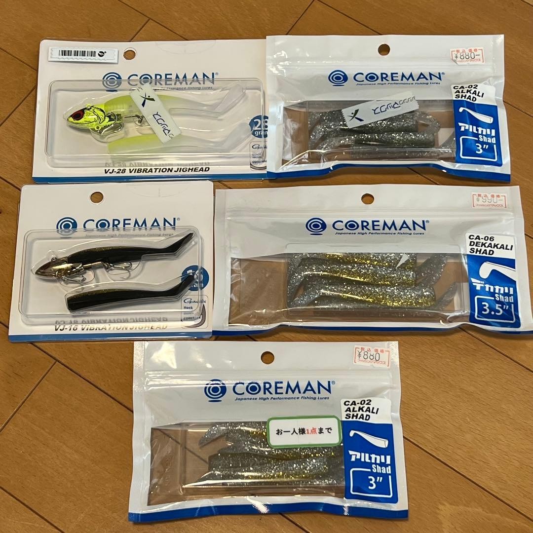 Year's Sale, Blowin', Kagerou, and other popular lures, 50 or more - Image 6