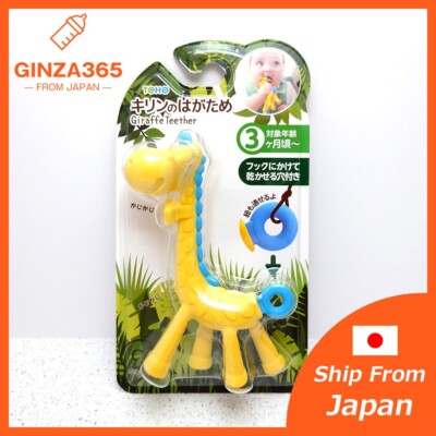 Edison TOHO Baby teether Giraffe teether 3 months + Blue Ship from Japan