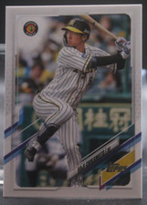 Koji Chikamoto (Hanshin Tigers) - 2021 Topps Nippon Pro #107