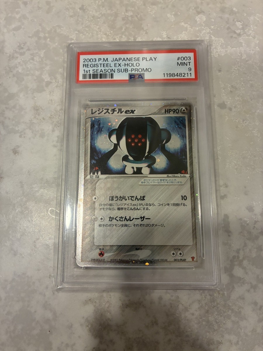 Registeel EX Holo 1st Season Sub Promo Japanese Play 2003 PSA9 PSA
