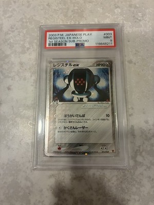Registeel EX Holo 1st Season Sub Promo Japanese Play 2003 PSA9 PSA