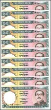 Bangladesh 10 Taka, 1997-2000 ND, P-33a.1, UNC X 10 PCS