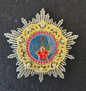 Yugoslavia - SFR Tito Era - Order of the Yugoslav Great Star - Breast Star