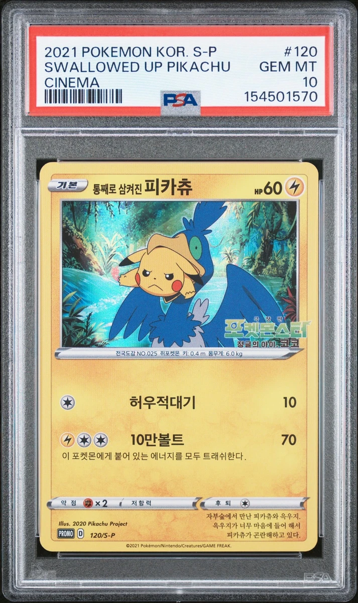 Pikachu Pokémon TCG Trading Card Games in Korean Individual for