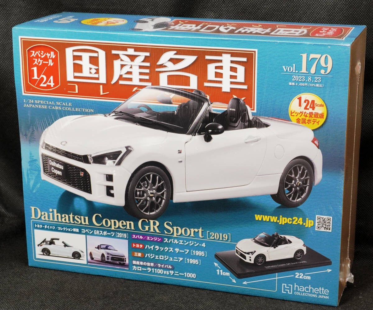 ミニカー J-collection. DAIHATSU COPEN 1:43 Kyosho J Collection Daihatsu Copen Silver Model Car