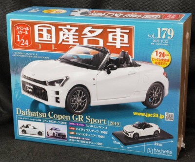 ミニカー J-collection. DAIHATSU COPEN DAIHATSU COPEN Yellow