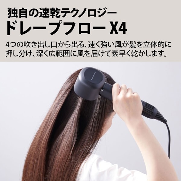 NEW SHARP IB-WX901-B Plasmacluster drape-flow dryer midnight