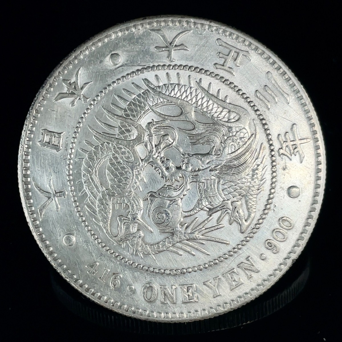 1914 JAPAN DRAGON YEN SILVER COIN T3 AU UNC. HIGH GRADE Y#38
