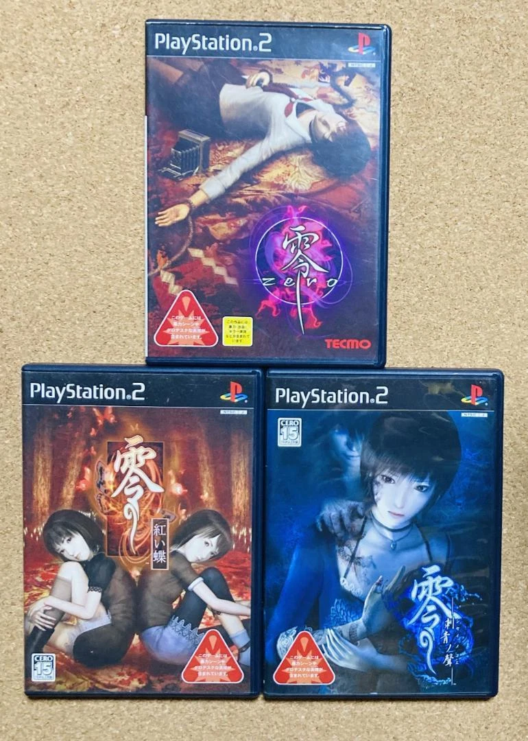 零 紅い蝶 プレイステーション2 こもら