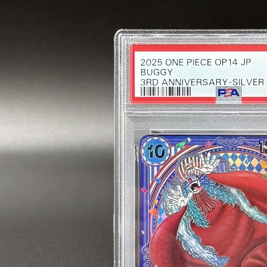 PSA 10 Buggy OP09-051 3rd Anniversary Silver Parallel SP Card ONE