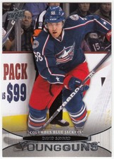 2011-12 Upper Deck Young Guns DAVID SAVARD #211 Columbus Blue Jackets RC Rookie