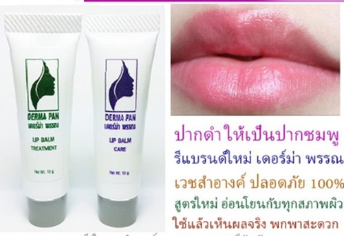 Pink Lips Lightening Balm Treatments Bleach Cream Bleaching Brightening Natural - Picture 5 of 8