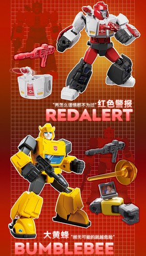 Bloks Transformers G1 Serie 4" Acción Escala Maestra Caja Ciega Escoria (Dinosaurio) - Imagen 3 de 49