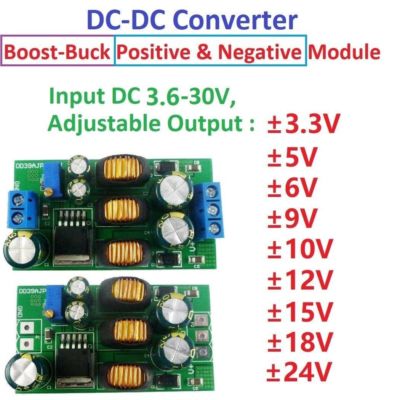 +-5V 6V 9V 10V 12V 15V 24V Positive & Negative Dual DC DC Boost-Buck Converter