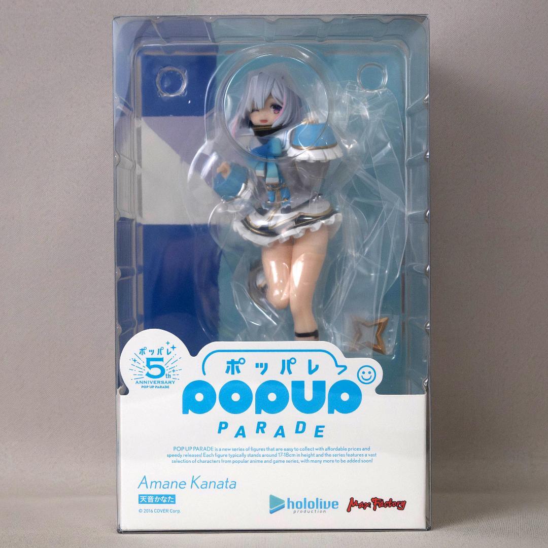Max Factory］POPUP PARADE hololive 天音かなた