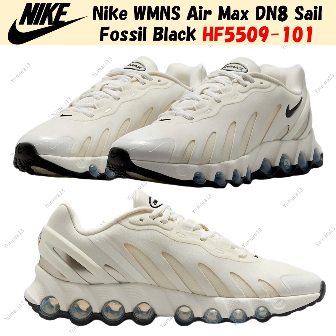 Nike Women's Air Max DN8 HF5509-101 24㎝ Nike WMNS Air Max DN8 Sail Fossil Black HF5509-101 Women's Size | eBay