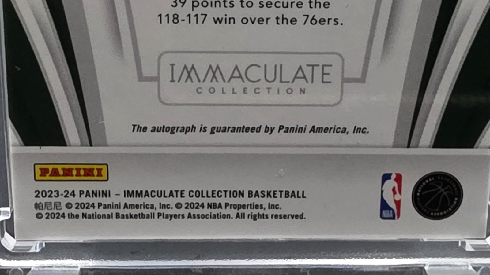 🔥 DAMIAN LILLARD 2023-24 Immaculate Jubilee Auto Green 2/5🦌Milwaukee Bucks 🔥 view 11