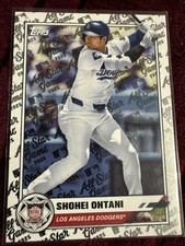 2025 Topps All-Star Game Mega Box Baseball Checklist Guide in-content 25