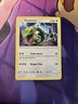 Pokemon Rayquaza 106/145 Non Holo Rare Guardians Rising SM 2017 VLP