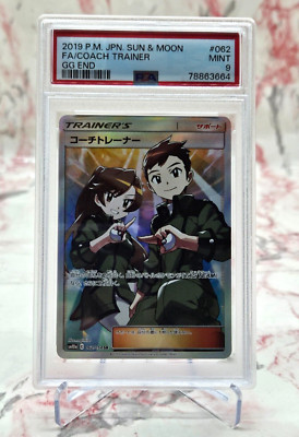 PSA 9 Pokemon Japanese Coach Trainer 062/054 Full Art GG End 2019