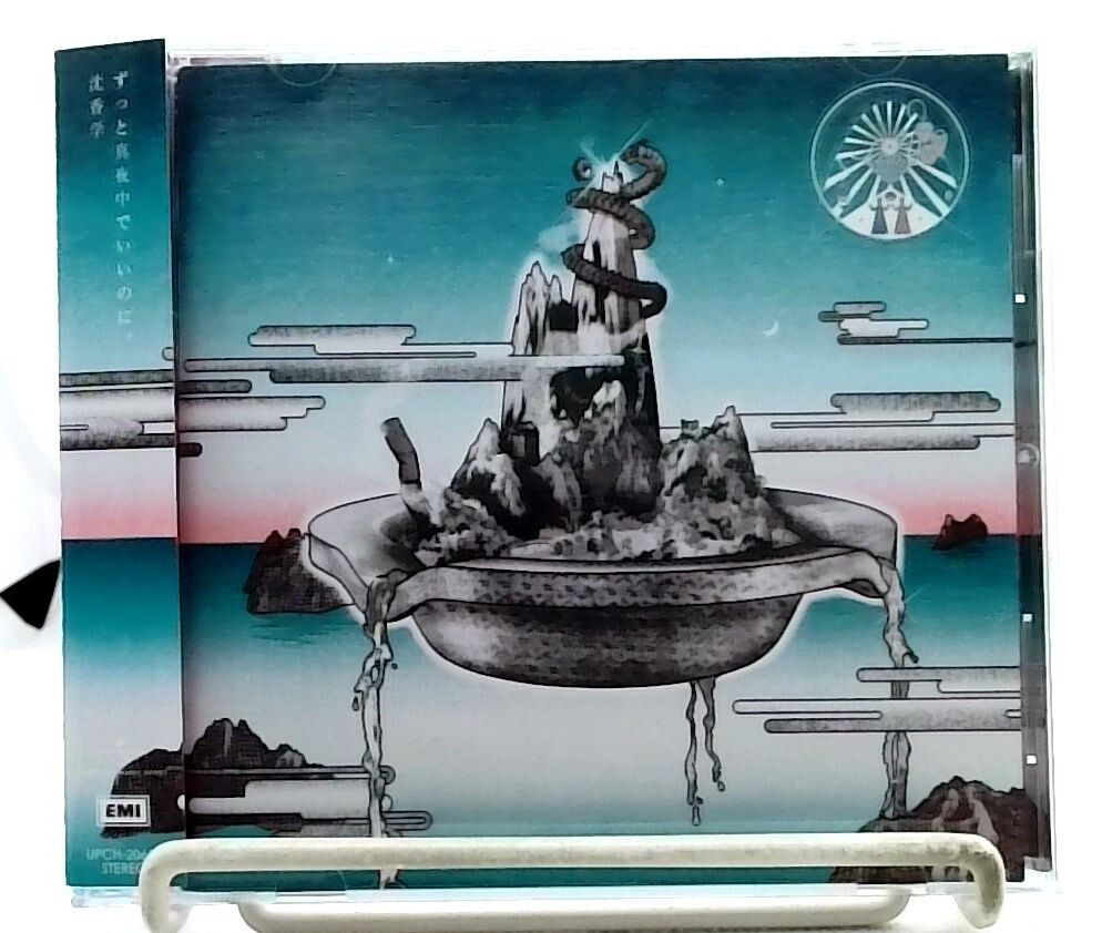 ZUTTOMAYONAKA DEIINONI レコード Jinkougaku / Zutto Mayonaka De Iinoni [CD][OBI] ずっと真夜中