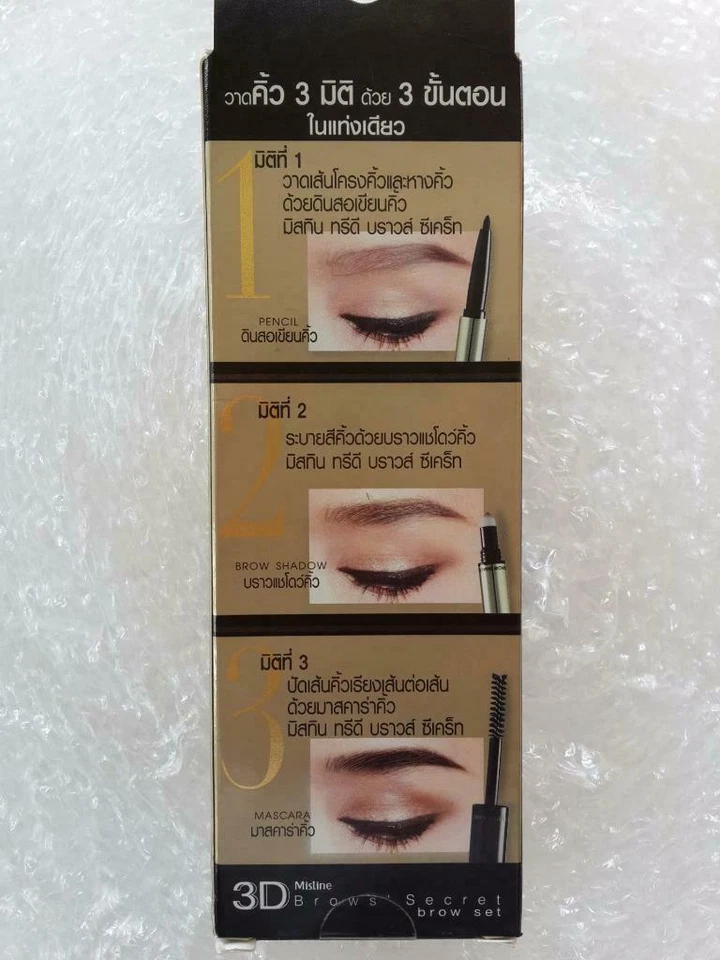 5 x Mistine 3D Browns Secret Brow Pencil, Shadow, Mascara Dark Brown - Image 3 of 4