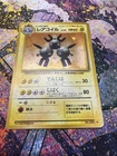 Magneton - No. 082 - Japanese - Holo Rare - Base Set - Pokemon  LP
