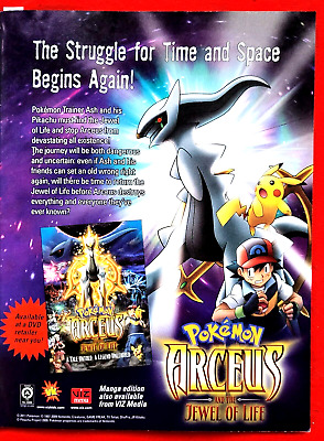 Pokémon: Arceus and the Jewel of Life (DVD)