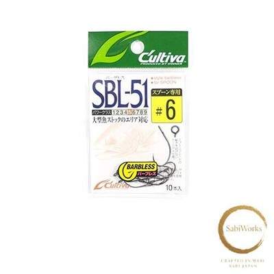 New Owner SBL-51 Single 51 Barbless 6 11627