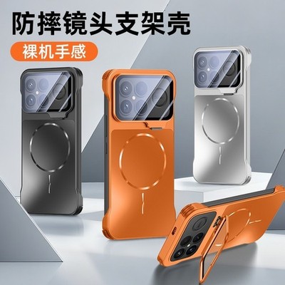 For Xiaomi Redmi K90 Pro Max Cover KickStand Frameless Magnetic Case Lens Camera