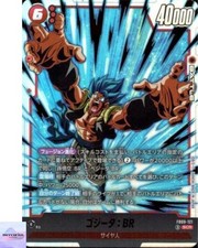 Gogeta: BR FB09-121 Prices | Dragon Ball Fusion World Dual
