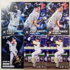 Professional Baseball Chips 2026 Chiba Lotte Marines Atsuki Taneichi
