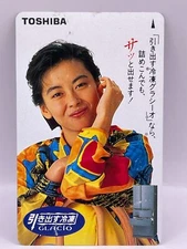 Miho Nakayama Japanese Used Telephone Card 50 Made in Japan Japan Japanese