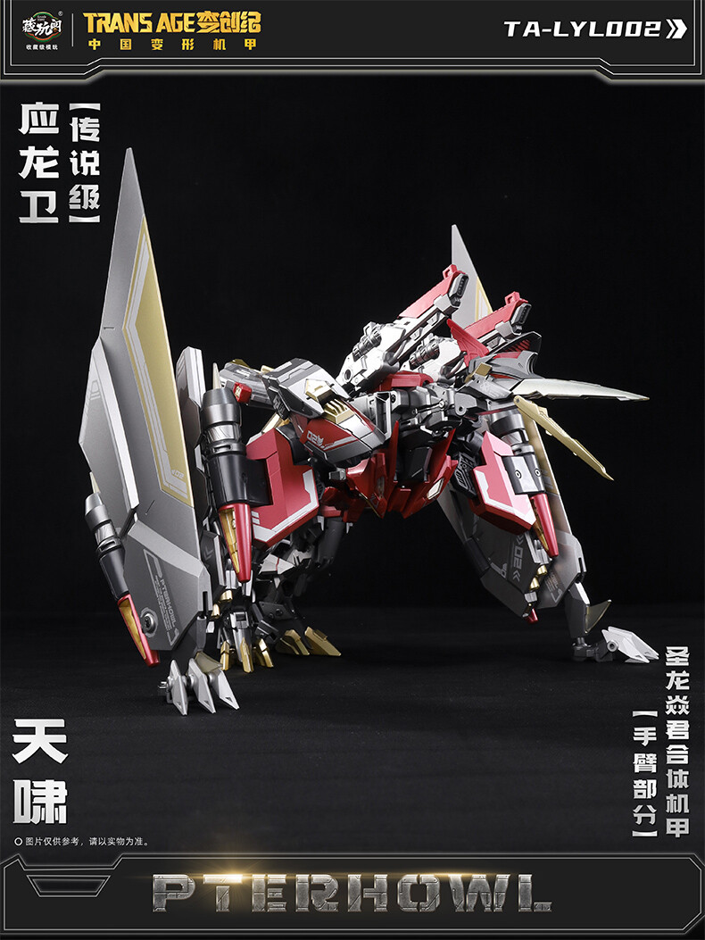 その他 Cang toys 01 02 In STOCK Cang-Toys CT-Chiyou-02 Landbull Tantrum Predaking