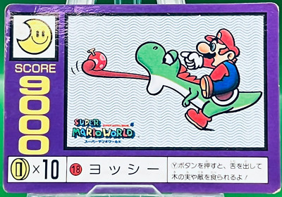 希少！super Mario bros マリオ Yoshi 18 Super Mario Bros World Vintage Card Nintendo Japanese