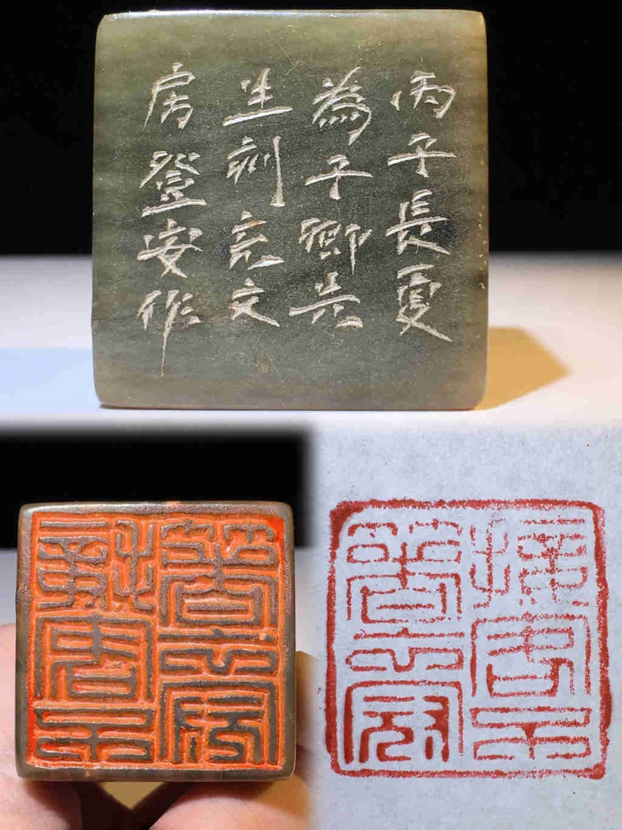 中国古董寿山石主| eBay