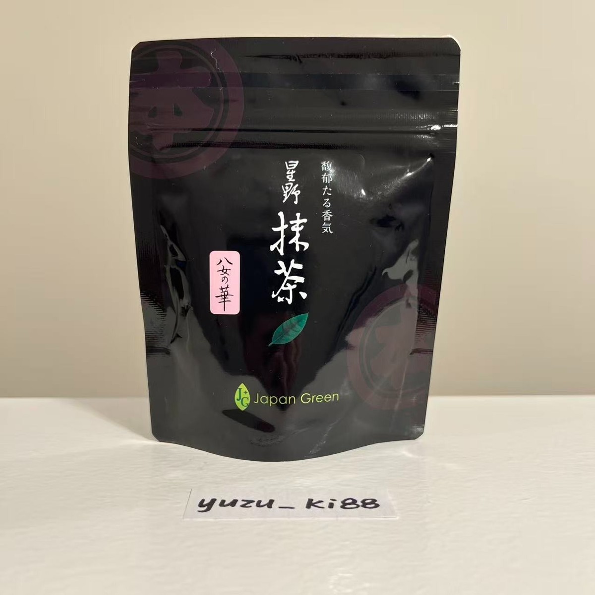 US Ship] Hoshino Seichaen Japanese Matcha Ceremonial Grade 20/40