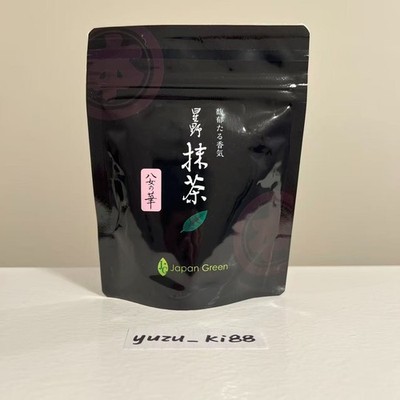 マチャ抹茶ページ US Ship] Hoshino Seichaen Japanese Matcha Ceremonial Grade 20/40