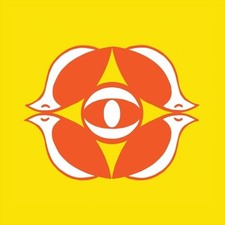 WALKER PHILLIPS - GOD'S EYE