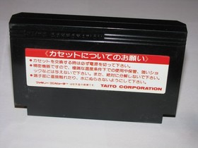 Arkanoid 1 Famicom NES Japan import US Seller