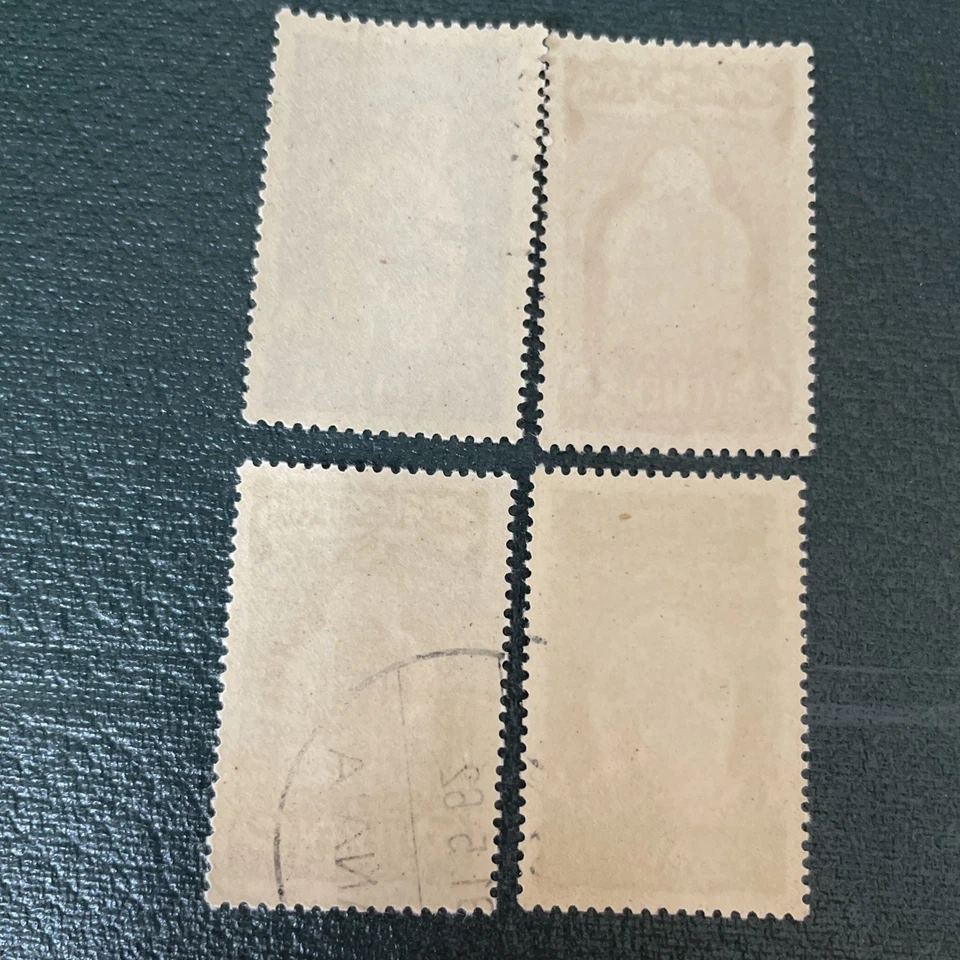 1947 Yemen Scott #55-8, MNH and used, All VF - Image 2 of 2