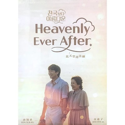 DVD Heavenly Ever After (K-Drama) | Korean Audio | English Subtitles Free Ship