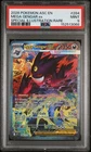 2026 POKEMON ASCENDED HEROES SPECIAL ILLUSTRATION RARE MEGA GENGAR EX PSA 9