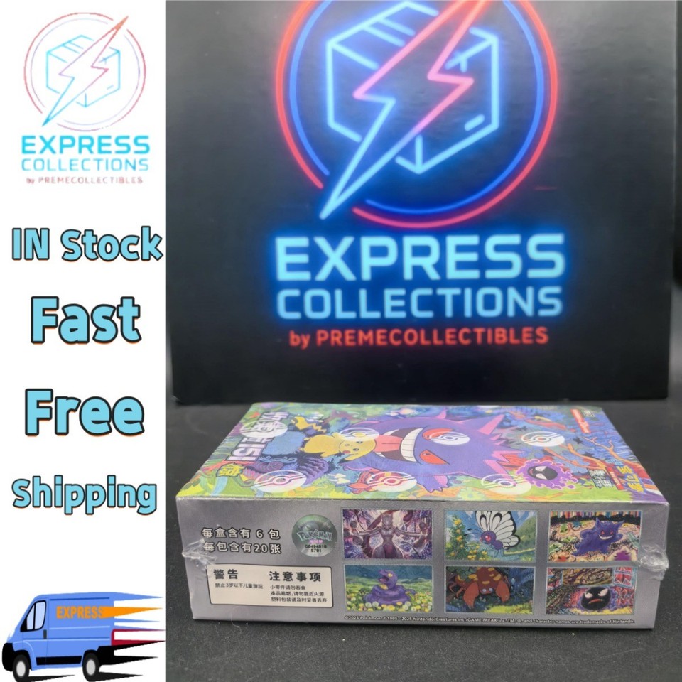 Pokémon TCG: Scarlet & Violet 151C Chinese Jumbo Booster Box