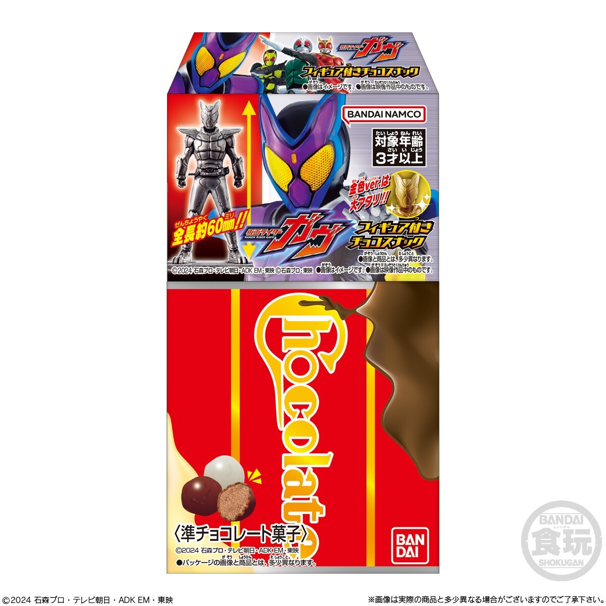 【choco☆さん専用】upper hights 2 THE RIDERS 4.25oz The Complete Crunchy Cookies Double Chocolate – Lenny and