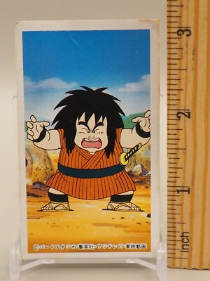 Yajirobe Dragon Ball Z Menko 31966 Vintage Japanese card M924 | eBay